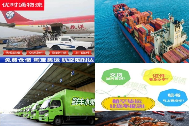 怀宁到克罗地亚航空货运公司-怀宁到克罗地亚物流专线